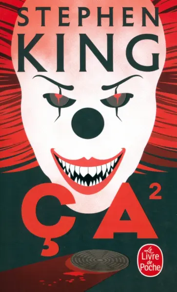 Stephen King - Ça. Tome 2 Stephen King - Ça. Tome 2 обложка книги