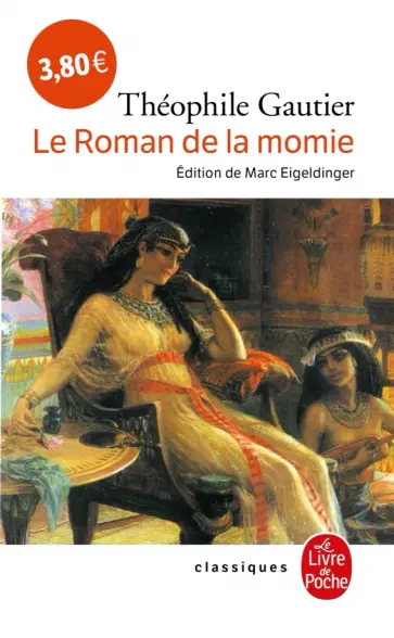 Theophile Gautier - Le Roman de la momie Theophile Gautier - Le Roman de la momie обложка книги