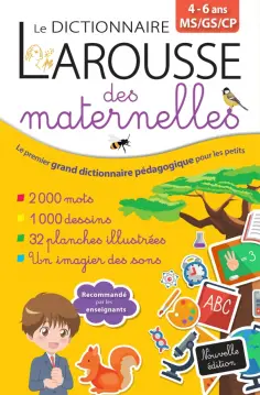 Dictionnaires scolaires
