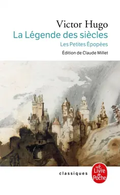 Victor Hugo - La Legende des siecles. Les Petites Epopees обложка книги
