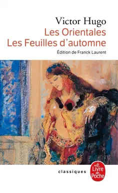 Victor Hugo - Les Orientales - Les Feuilles d'automne обложка книги