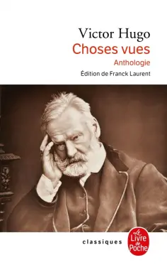 Victor Hugo - Choses vues. Anthologie Victor Hugo - Choses vues. Anthologie обложка книги