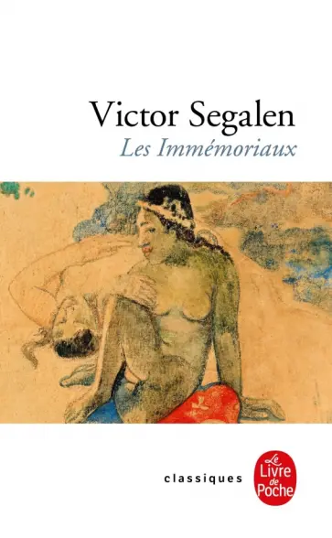 Victor Segalen - Les Immémoriaux Victor Segalen - Les Immémoriaux обложка книги