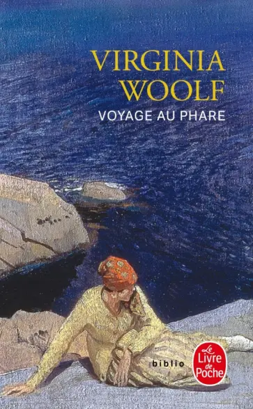 Virginia Woolf - Voyage au phare Virginia Woolf - Voyage au phare обложка книги