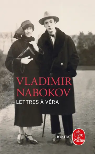 Vladimir Nabokov - Lettres à Véra обложка книги