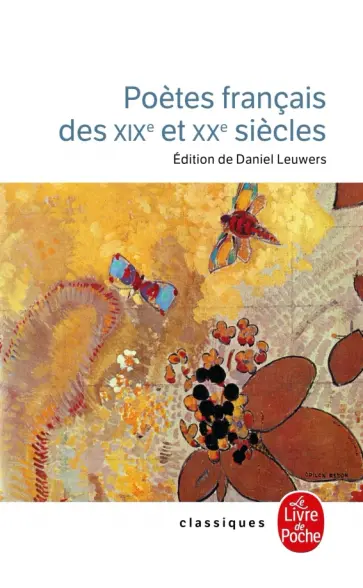 Poetes francais des XIXe et XXe siecle обложка книги