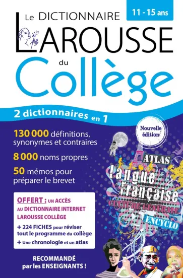 Le Dictionnaire Larousse du collège Le Dictionnaire Larousse du collège обложка книги