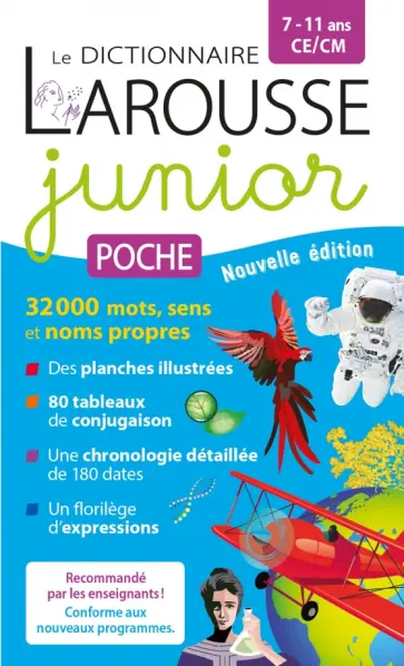 Larousse junior poche Larousse junior poche обложка книги