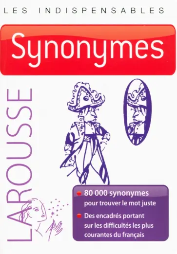 Synonymes Synonymes обложка книги