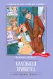 Миниатюра 1