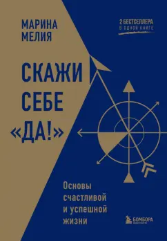 Корочки после татуажа бровей — это нормально? Советы по уходу