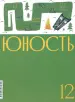 Миниатюра 1