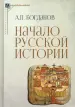 Миниатюра 1