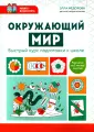 Ребята-дошколята