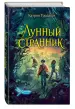 Миниатюра 2