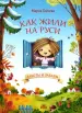 Миниатюра 1