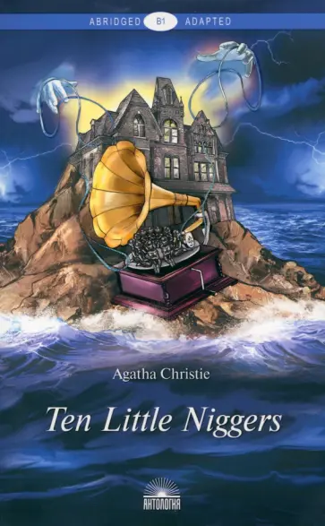 Agatha Christie - Ten Little Niggers обложка книги