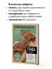 Миниатюра 5