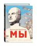Миниатюра 2