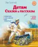Миниатюра 1