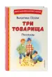Миниатюра 2