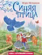Любимые книги с крупными буквами