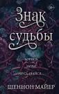 Young Adult. Территории Альфа