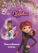 Миниатюра 1