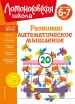 Миниатюра 1