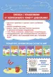 Миниатюра 3