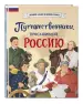 Миниатюра 2