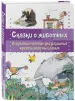 Миниатюра 2