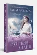 Миниатюра 2