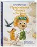 Миниатюра 2