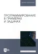 Миниатюра 1