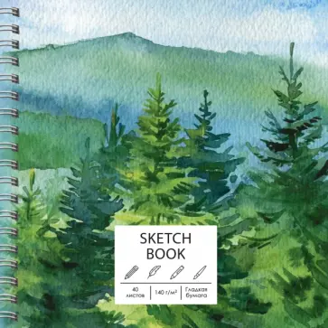 Скетчбук Акварельный пейзаж, 40 листов Скетчбук Акварельный пейзаж, 40 листов обложка книги