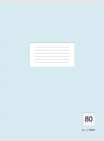 Тетрадь для конспектов Классическая, голубая, А4, 80 листов обложка книги