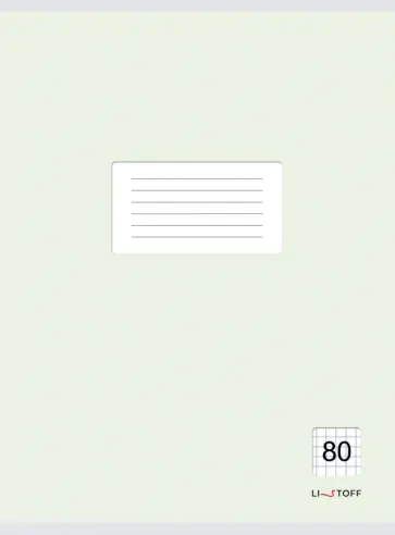 Тетрадь для конспектов Классическая, зеленая, А4, 80 листов обложка книги