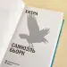 Миниатюра 3