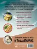 Миниатюра 3