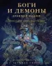 Миниатюра 1