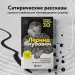 Миниатюра 5