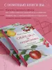 Миниатюра 5