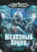 Миниатюра 1