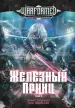 Миниатюра 1