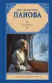 Миниатюра 1