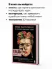 Миниатюра 5
