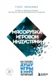 Миниатюра 1