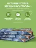 Миниатюра 5