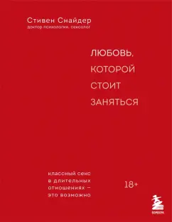 Боитесь разговаривать по телефону? Этот страх можно победить